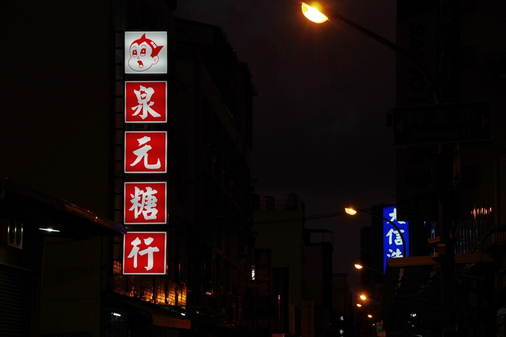 IMGP0704