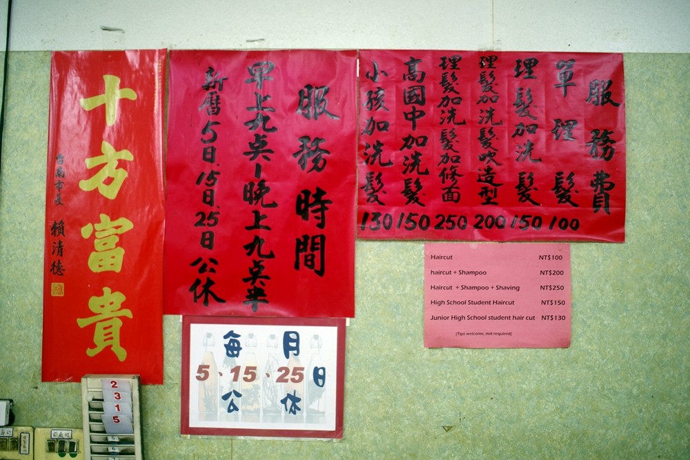 IMGP7961