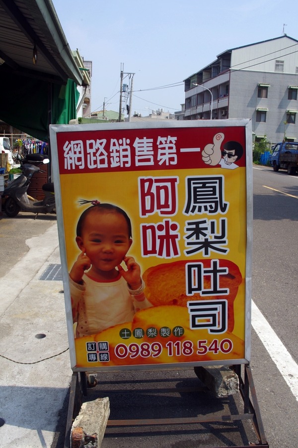 IMGP7547