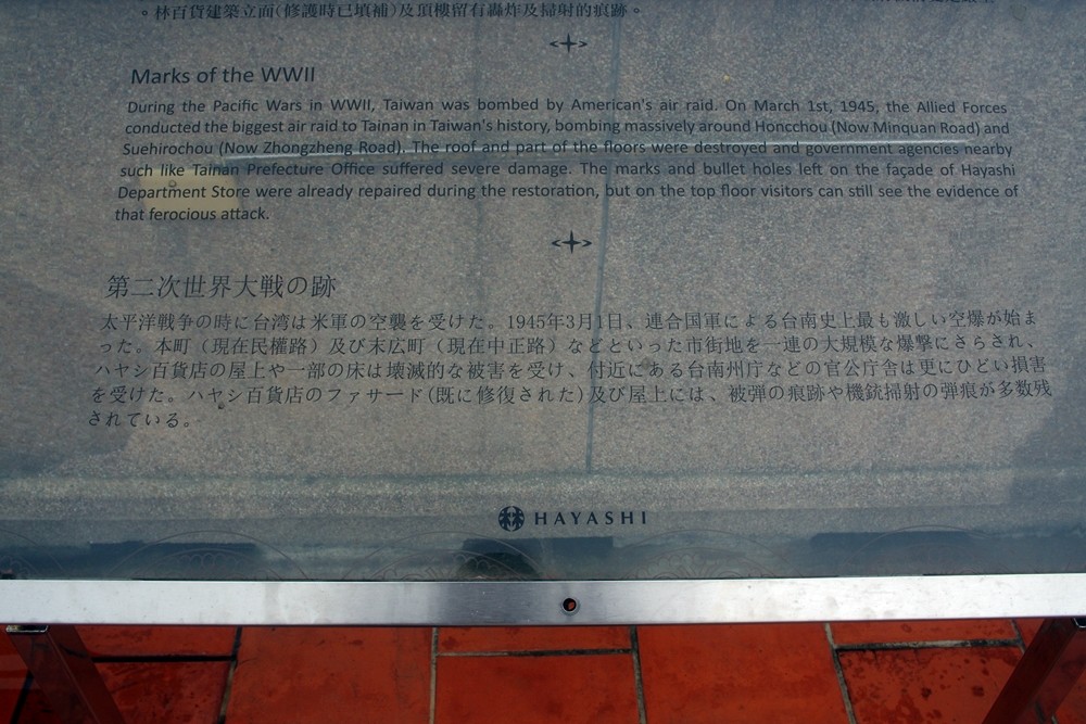 IMGP8029