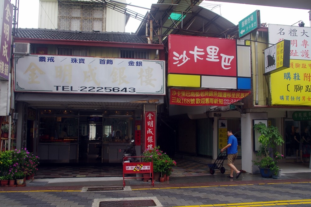 IMGP7948