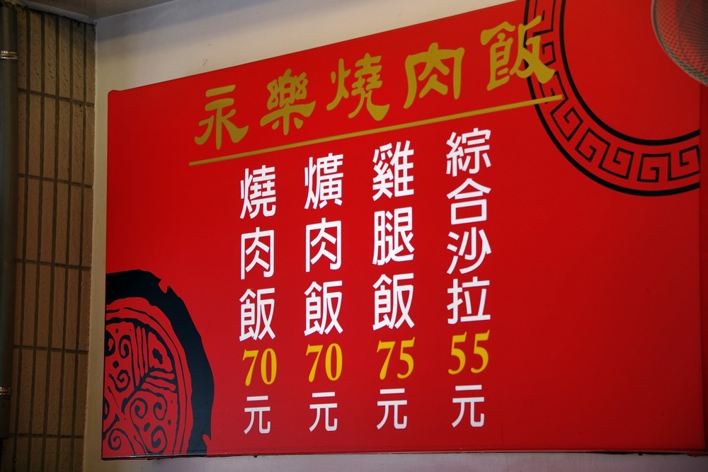 IMGP9755
