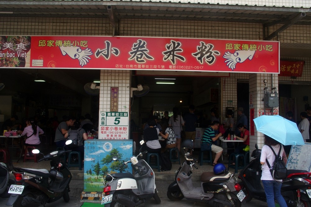 IMGP7820