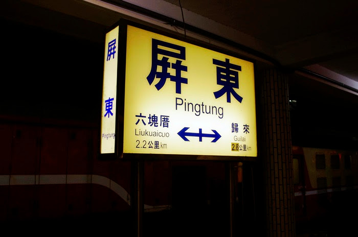V_IGP2370-245
