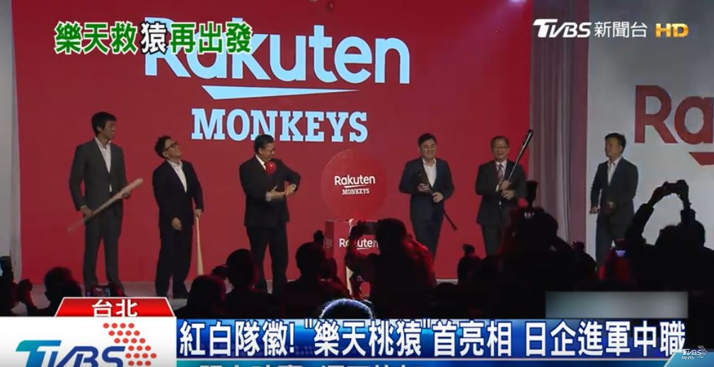 楽天桃猿 Rakuten Monkeys 今日のりんご日報 Apple Daily