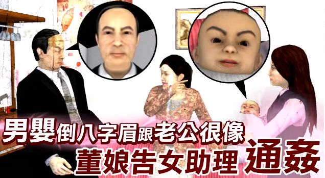 倒八字眉 八の字をひっくり返した形をした眉毛 今日のりんご日報 Apple Daily 倒八字眉 八の字をひっくり返した形をした眉毛 今日のりんご日報 Apple Daily