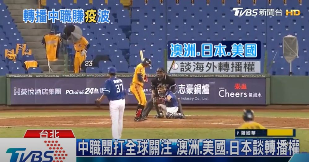 鍋を食べながらプロ野球観戦 今日のりんご日報 Apple Daily