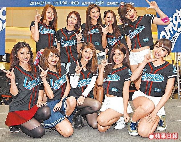 Lamigirls 今日のりんご日報 Apple Daily