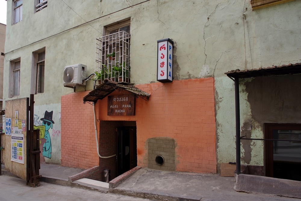 IMGP0938