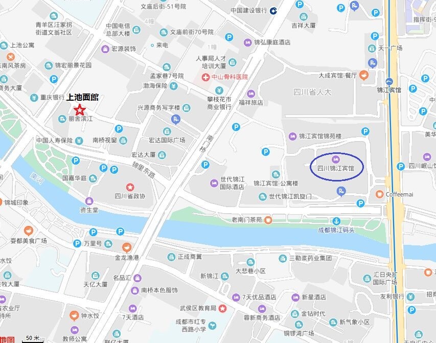 19年 成都 2日目 成都で食べ歩きの開始 中国のたび