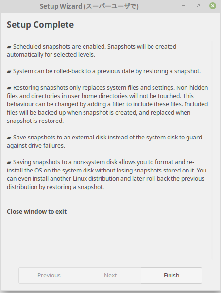 linux_mint_19_configure_snapshot_08