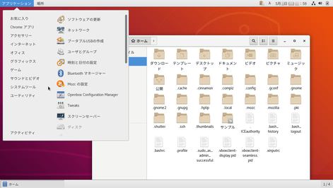01_ubuntu_desktop7_07_gnome-classic