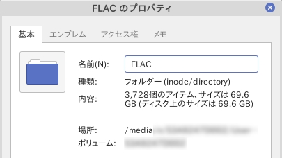 ベターなflac再生ソフト3選 Ubuntu系編 りんご便り ベターなflac再生ソフト3選 Ubuntu系編 りんご便り