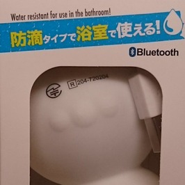 daisho_bluetoothspeaker_waterproof_05