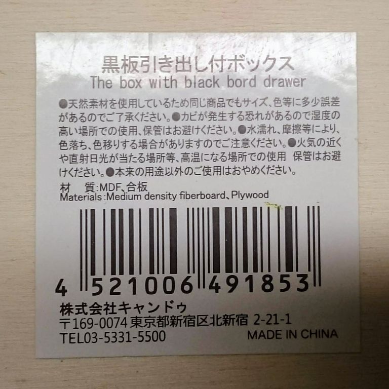 ニセnhk時計を作る キャンドゥ 手作り時計キット りんご便り