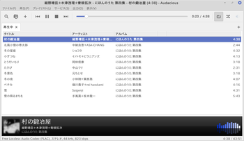 flac_player_linuxmint_02