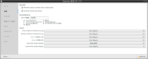 lxde_on_ubuntu1604_openbox