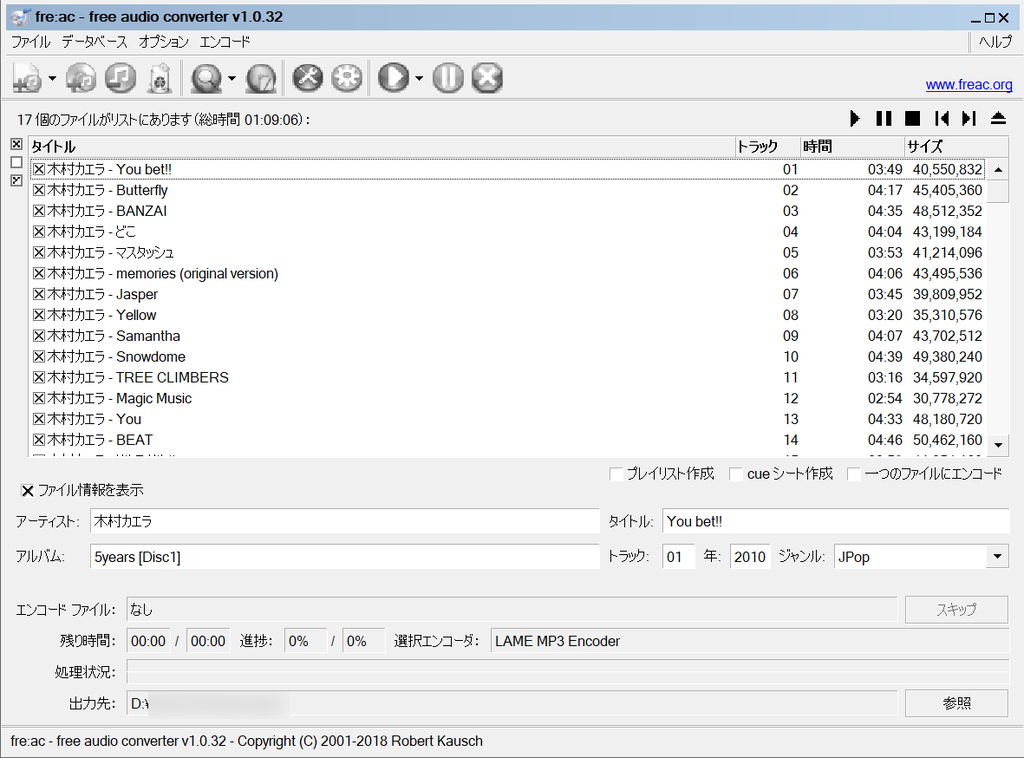 freac free audio converter freac free audio converter