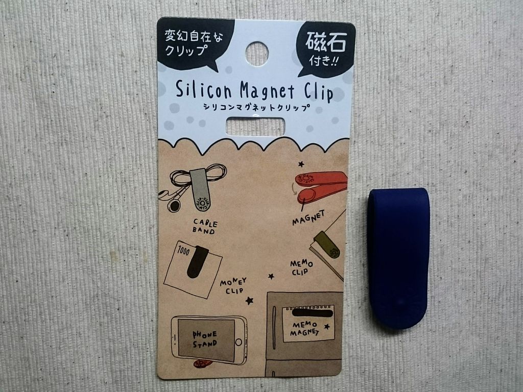 100円ショップで買って正直持て余してるもの3選 りんご便り 100円ショップで買って正直持て余してるもの3選 りんご便り