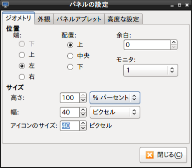 lxde_on_ubuntu1604_launcher_01