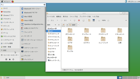 01_ubuntu_desktop7_02-2mate