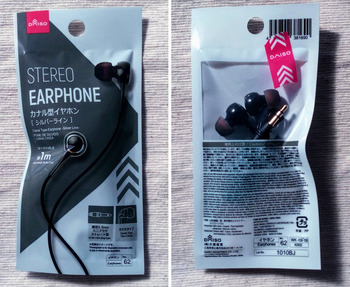daiso_earphone_silver_line(01)