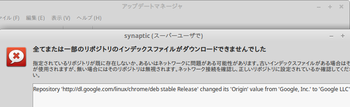 chrome_error_01