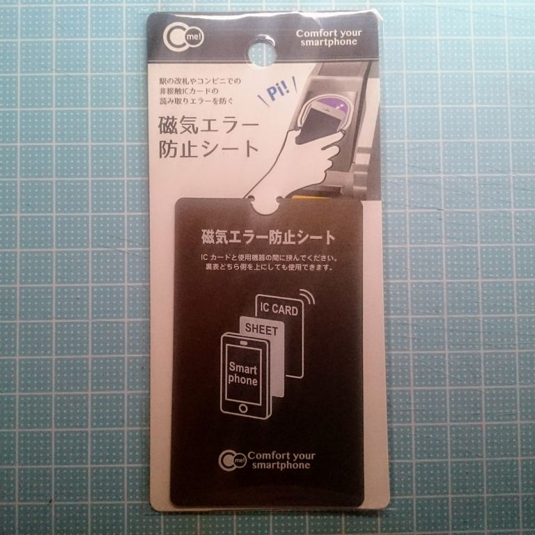 100円ショップ キャンドゥの スマホ用カードポケット りんご便り