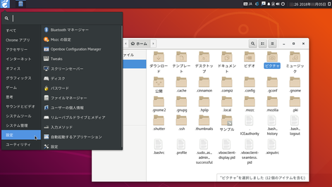 01_ubuntu_desktop7_04_budgie
