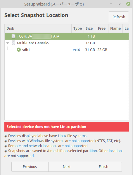 linux_mint_19_configure_snapshot_06