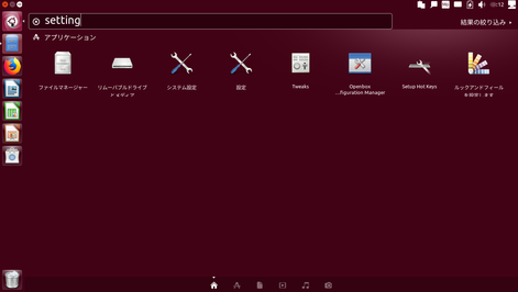 01_ubuntu_desktop7_08_unity-2