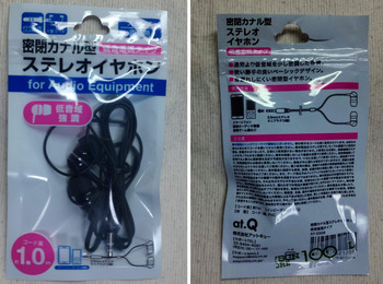 lawson100_earphone_teion