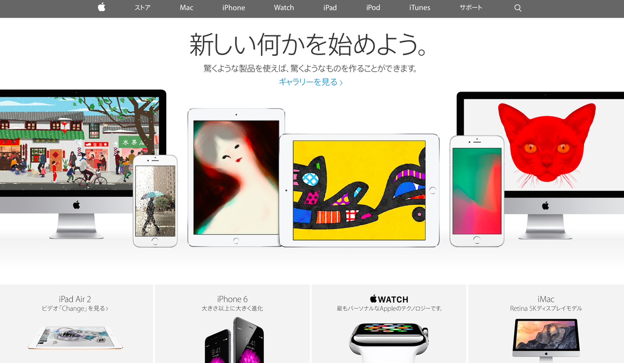 モンストで 購入を完了できませんでした Itunesサポートへ問い合わせください となった場合の対処方法 這いよれappleさん ﾟ ﾟ ｯ