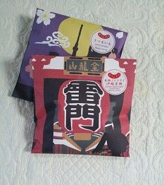 karintou