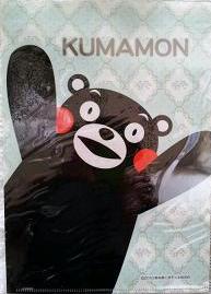 kumamon
