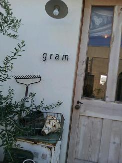 gram1