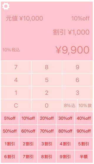 off