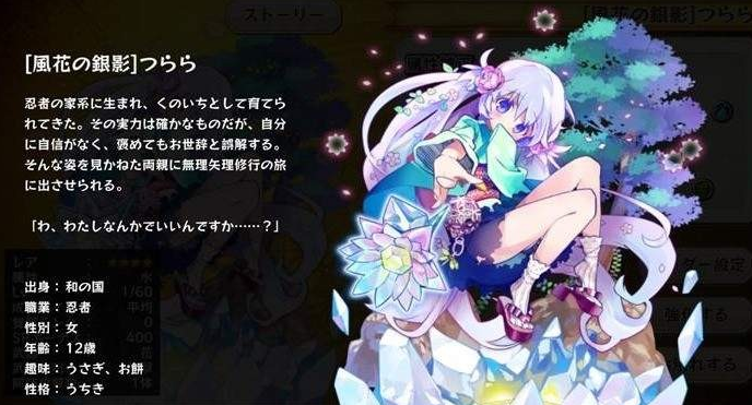 12歳にこんなこと言われたら メルスト 4女の子ユニットまとめ チャイム シルキー ジャスミン シャティア つらら リリカ ショコラ ポジティブ速報 松岡修造ちゃんねる 12歳にこんなこと言われたら メルスト 4女の子ユニットまとめ チャイム シルキー ジャスミン シャティア つらら リリカ ショコラ ポジティブ速報 松岡修造ちゃんねる