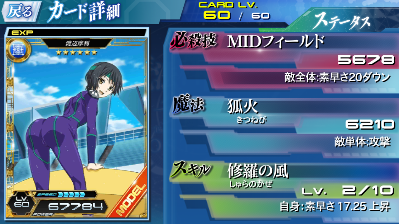ロストゼロ ボードマリに憧れて 4剣道マリを61まで育てたけど ポジティブ速報 松岡修造ちゃんねる ロストゼロ ボードマリに憧れて 4剣道マリを61まで育てたけど ポジティブ速報 松岡修造ちゃんねる