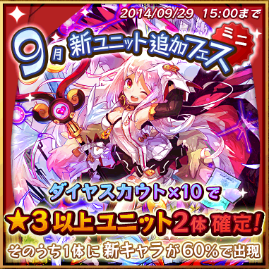 メルスト 3 レベッカ 新メダル交換ユニット ポジティブ速報 松岡修造ちゃんねる メルスト 3 レベッカ 新メダル交換ユニット ポジティブ速報 松岡修造ちゃんねる