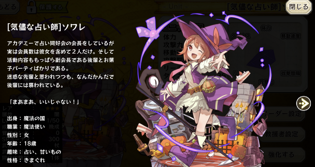 メルスト ソワレ 3進化後ステータス ソワレ シュネ マーブル キノロン シーラ ポジティブ速報 松岡修造ちゃんねる メルスト ソワレ 3進化後ステータス ソワレ シュネ マーブル キノロン シーラ ポジティブ速報 松岡修造ちゃんねる