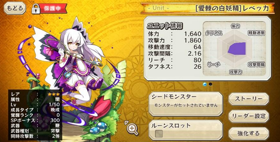 メルスト 3 レベッカ 新メダル交換ユニット ポジティブ速報 松岡修造ちゃんねる メルスト 3 レベッカ 新メダル交換ユニット ポジティブ速報 松岡修造ちゃんねる