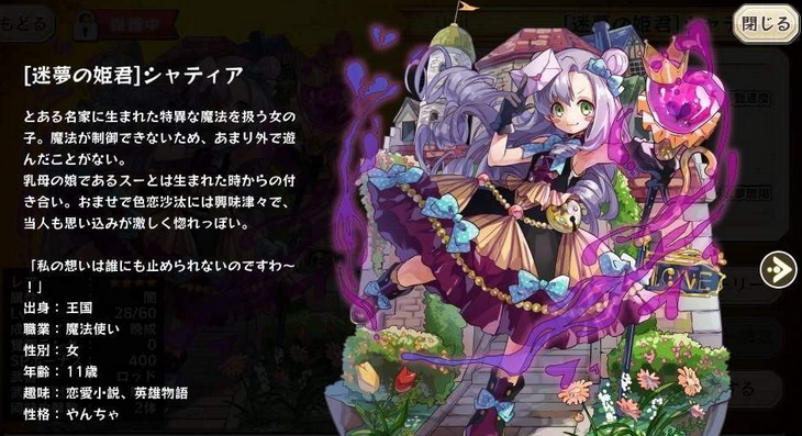 12歳にこんなこと言われたら メルスト 4女の子ユニットまとめ チャイム シルキー ジャスミン シャティア つらら リリカ ショコラ ポジティブ速報 松岡修造ちゃんねる 12歳にこんなこと言われたら メルスト 4女の子ユニットまとめ チャイム シルキー ジャスミン シャティア つらら リリカ ショコラ ポジティブ速報 松岡修造ちゃんねる