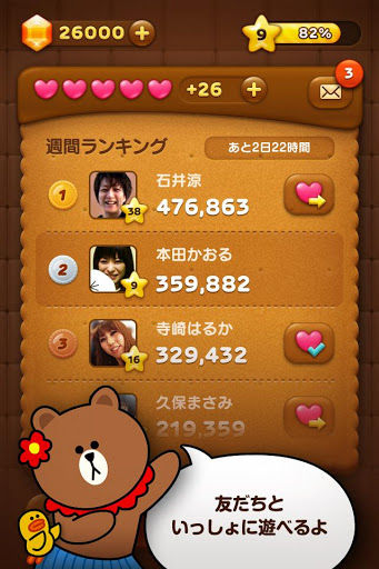 Line Pop 連鎖がとにかく気持ちいい 人気パズルゲーム スマホ無料アプリ情報局 Iphone Android Line Pop 連鎖がとにかく気持ちいい 人気パズルゲーム スマホ無料アプリ情報局 Iphone Android