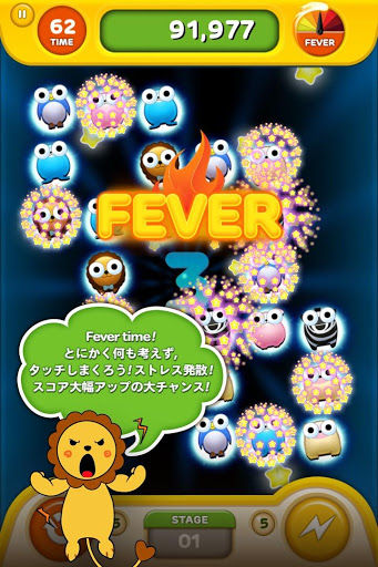 Line タッチ タッチ 単純なのにハマる絵合わせパズルゲーム スマホ無料アプリ情報局 Iphone Android Line タッチ タッチ 単純なのにハマる絵合わせパズルゲーム スマホ無料アプリ情報局 Iphone Android