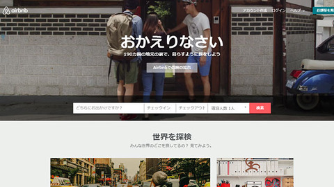 141030world_travel_tool_3
