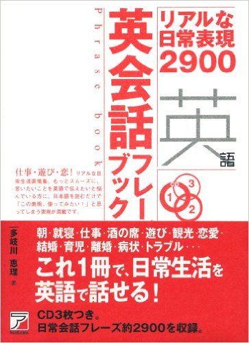 _SX361_BO1,204,203,200_