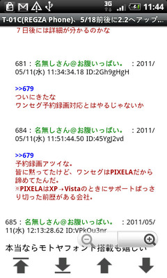 2ch104