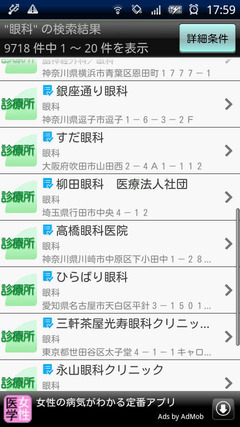 ２