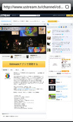 ustream060